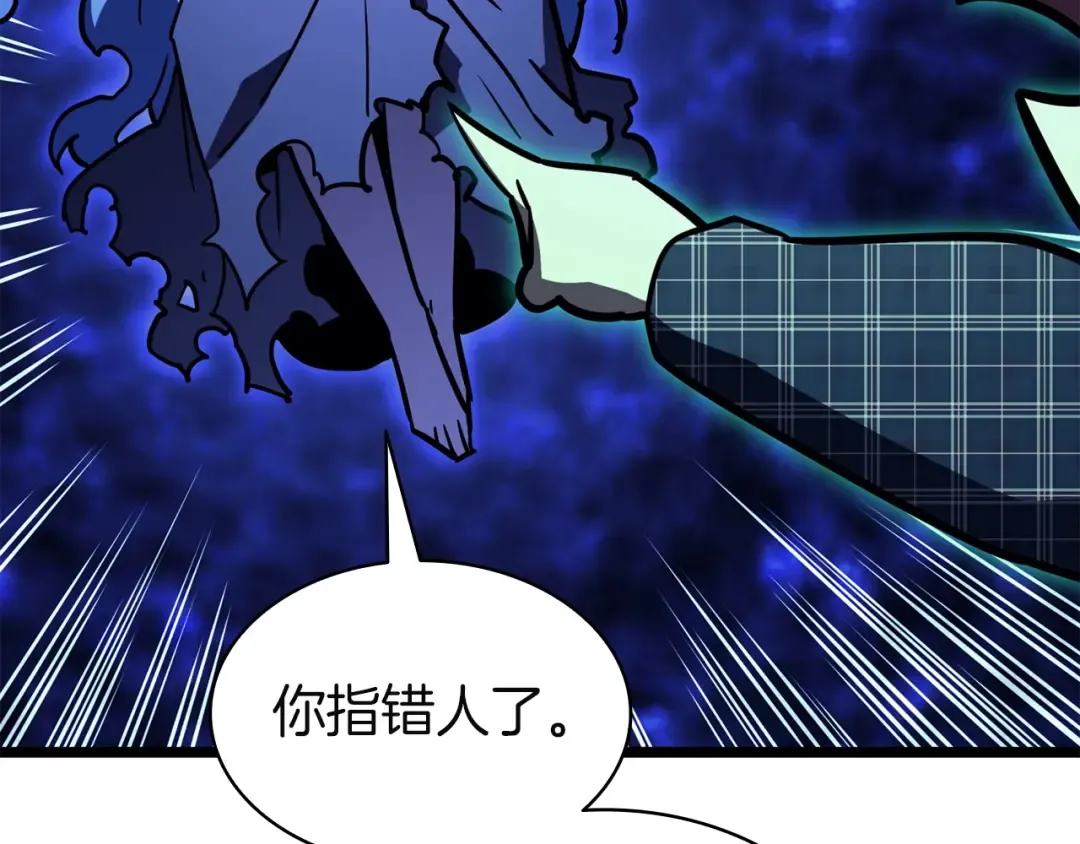 第140话 委托圣人 第321页