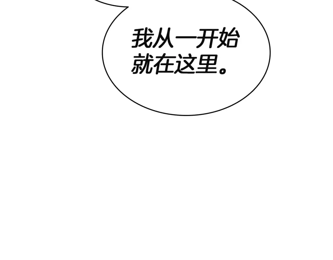 第140话 委托圣人 第322页