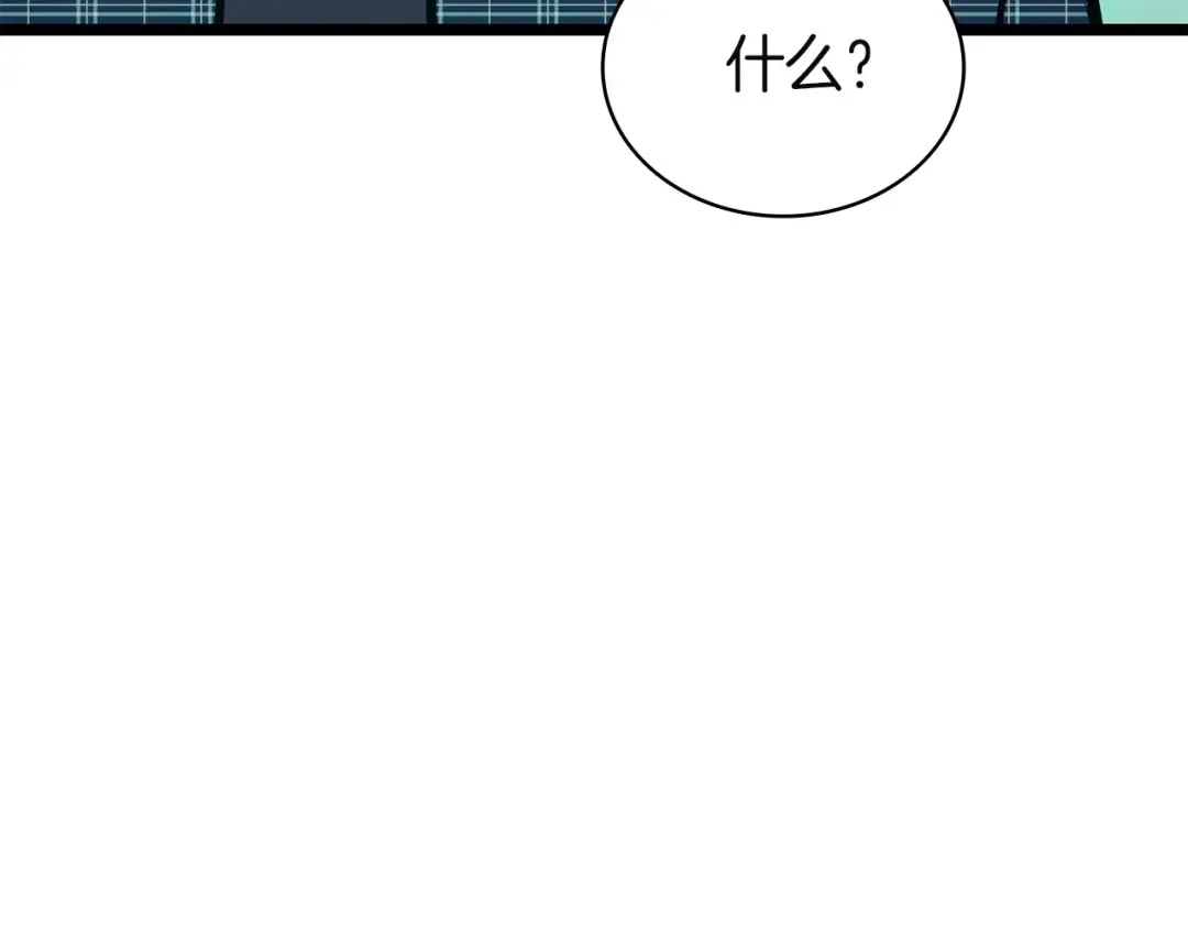 第140话 委托圣人 第325页