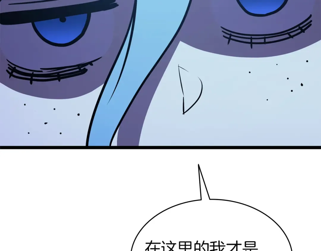 第140话 委托圣人 第327页