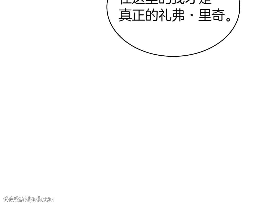 第140话 委托圣人 第328页