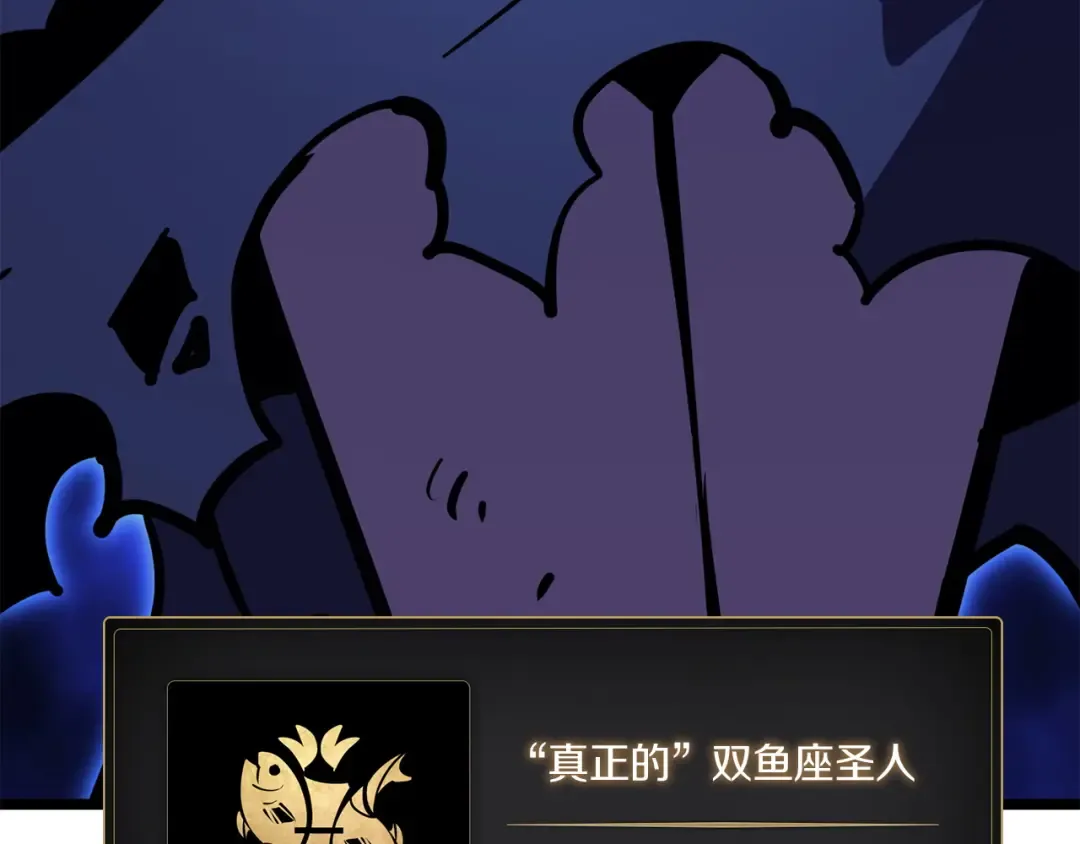 第140话 委托圣人 第332页