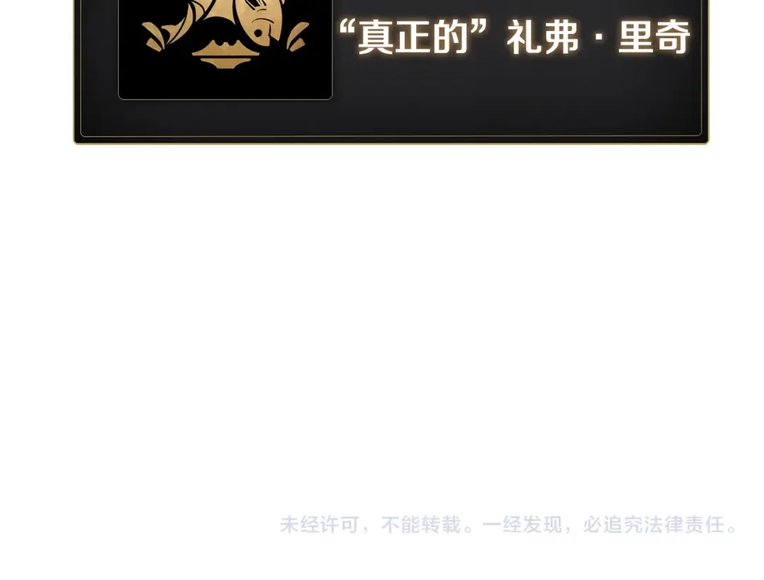 第140话 委托圣人 第333页