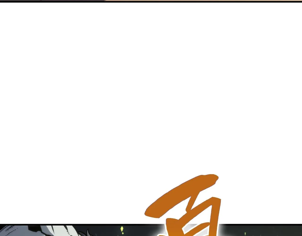 第41话 烟花表演 第8页