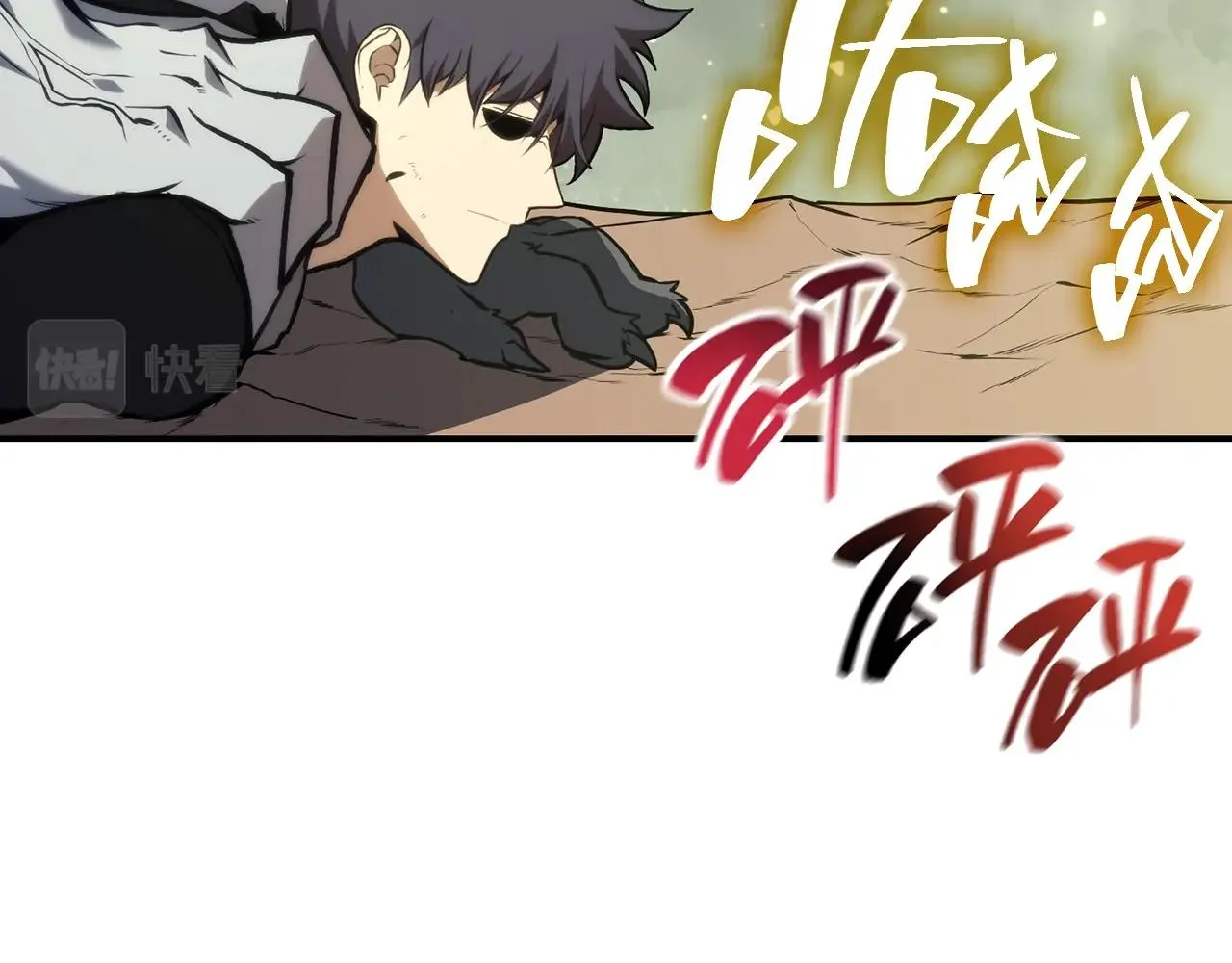 第41话 烟花表演 第10页