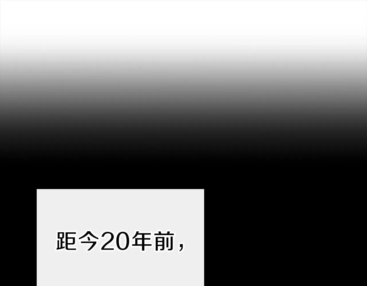 第41话 烟花表演 第39页