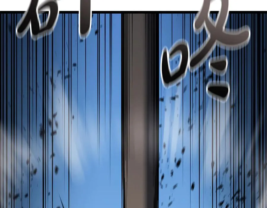 第102话 归还荣耀 第2页