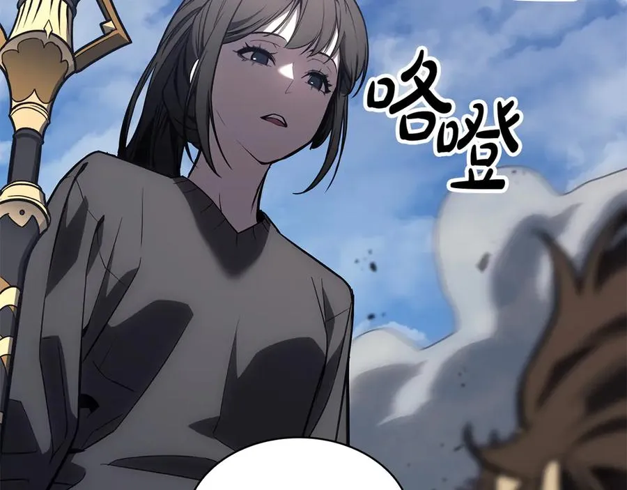 第102话 归还荣耀 第6页
