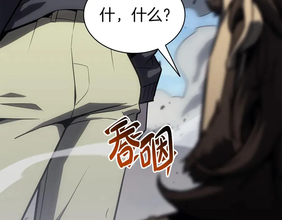 第102话 归还荣耀 第7页