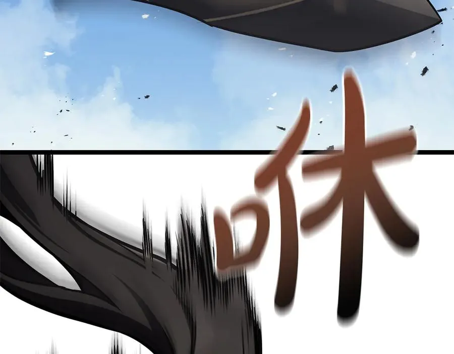 第102话 归还荣耀 第22页