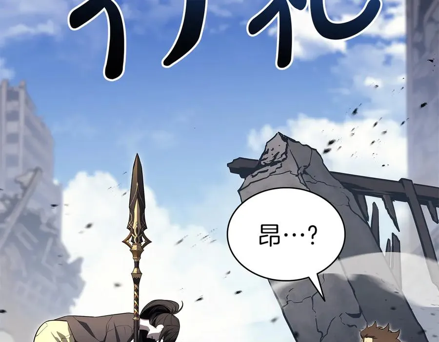 第102话 归还荣耀 第26页