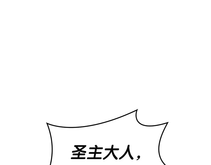 第102话 归还荣耀 第28页