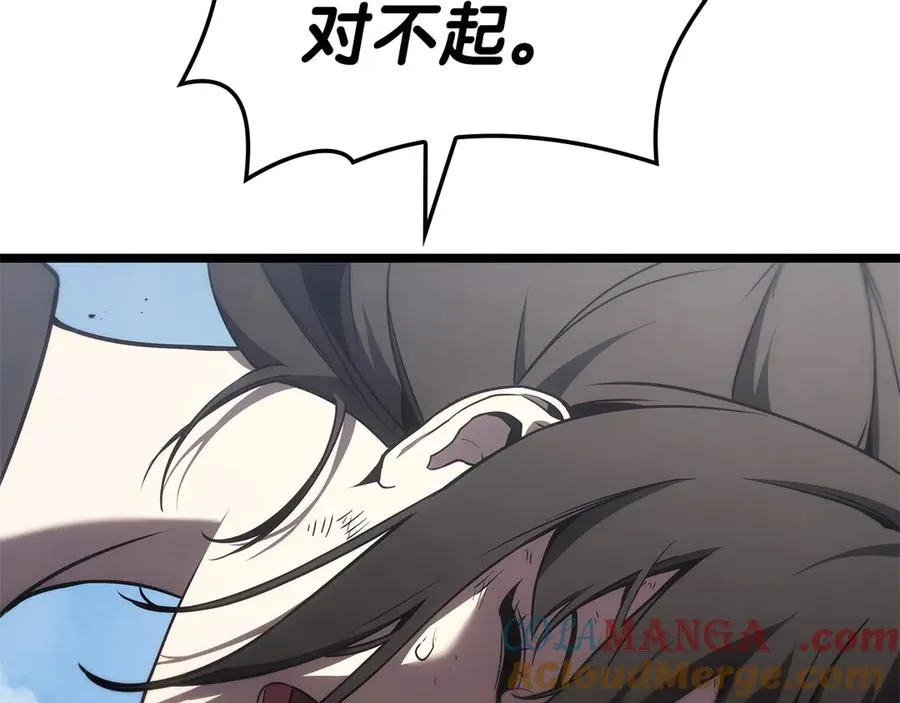 第102话 归还荣耀 第29页