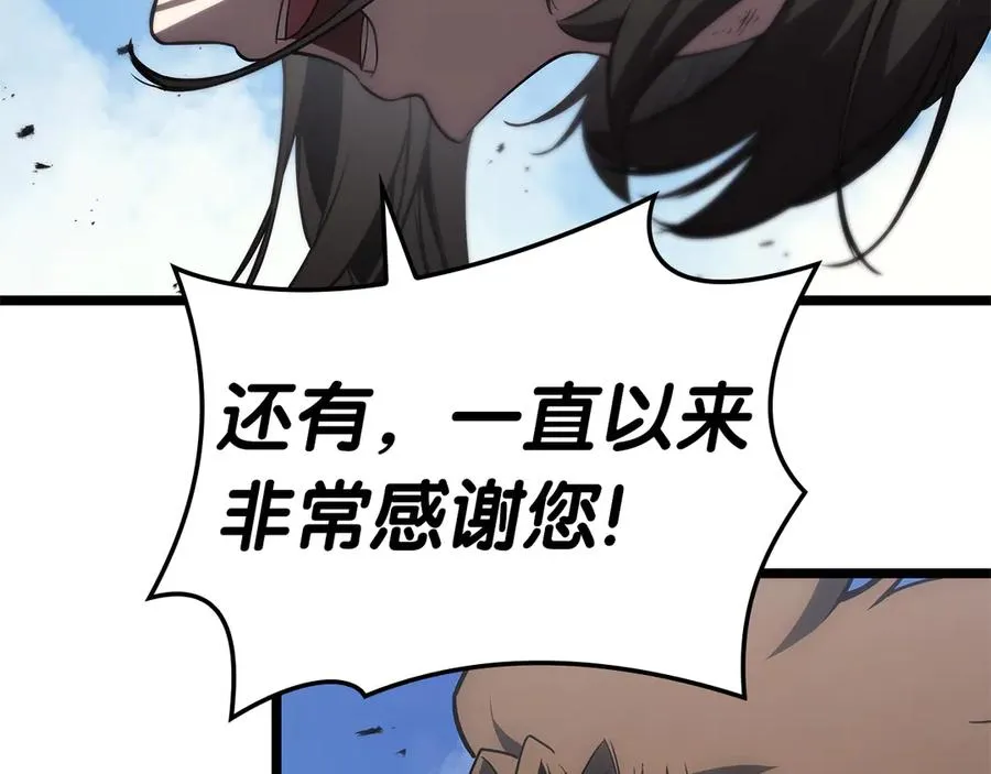 第102话 归还荣耀 第30页