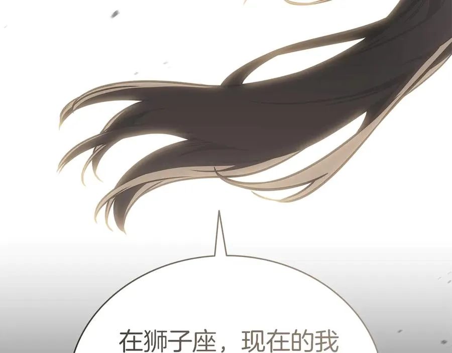 第102话 归还荣耀 第36页