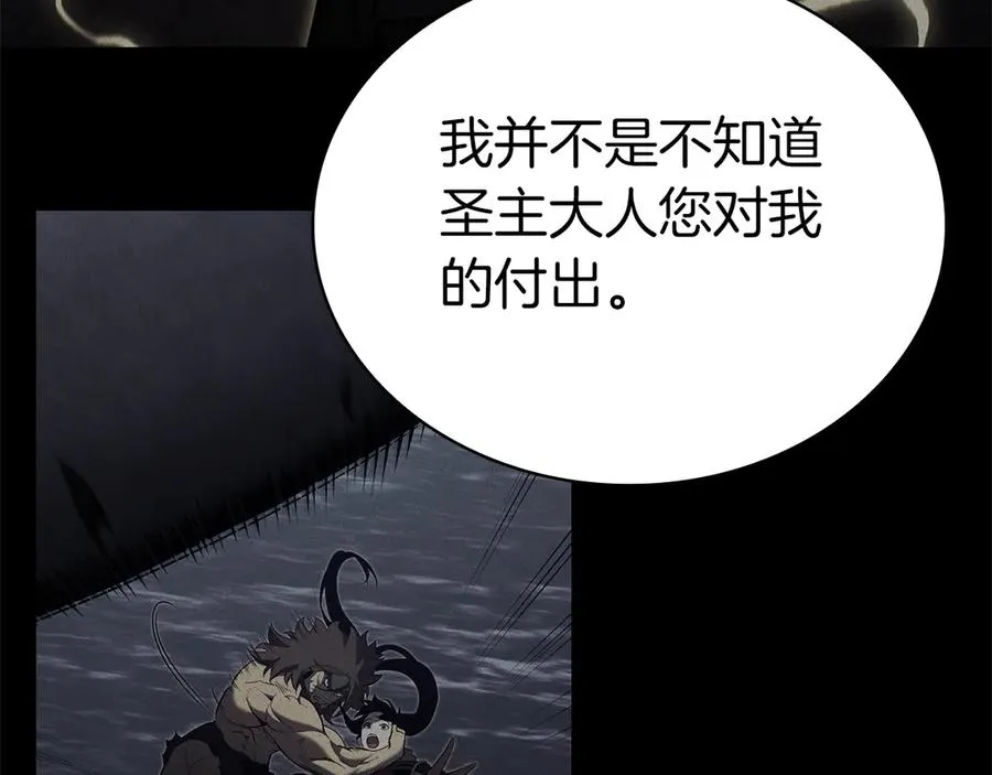 第102话 归还荣耀 第40页