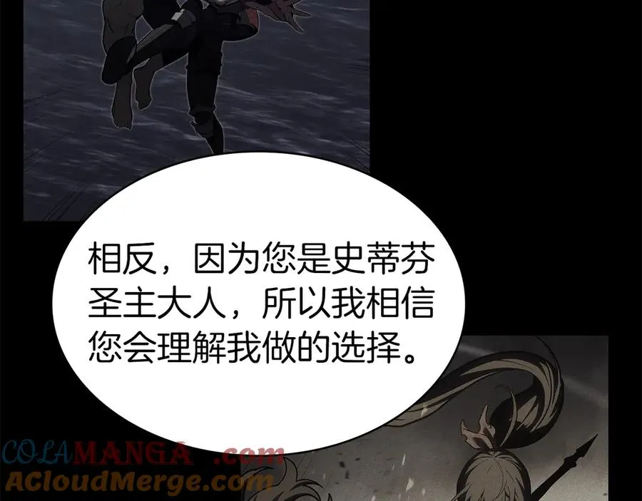 第102话 归还荣耀 第41页