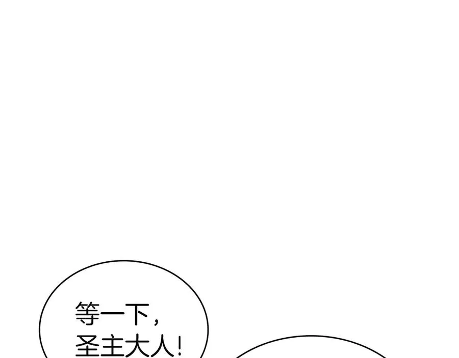 第102话 归还荣耀 第54页