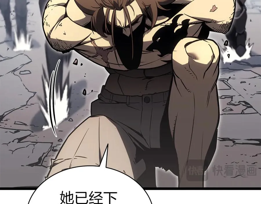 第102话 归还荣耀 第56页