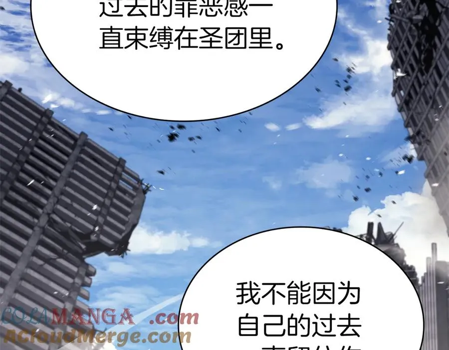 第102话 归还荣耀 第61页