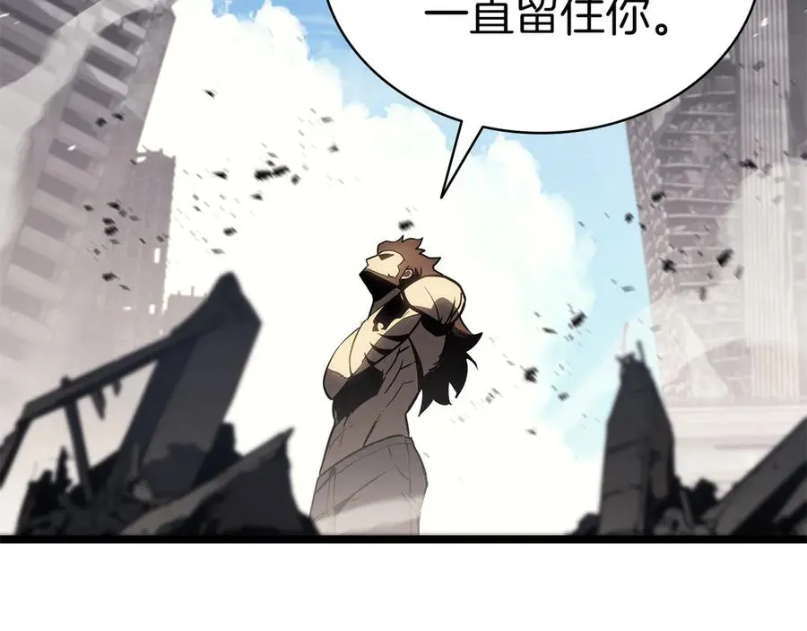 第102话 归还荣耀 第62页