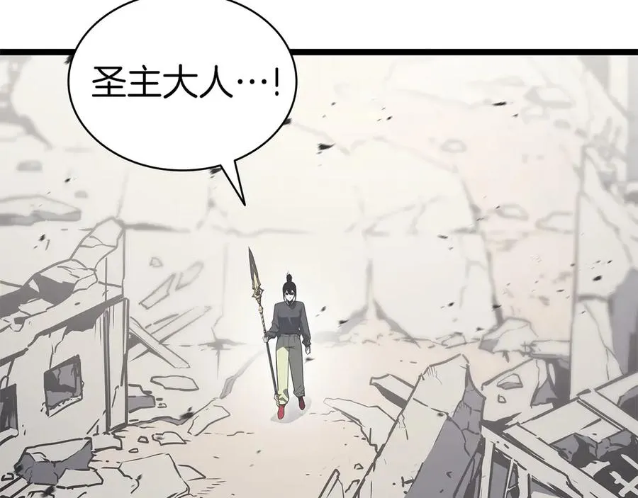 第102话 归还荣耀 第74页