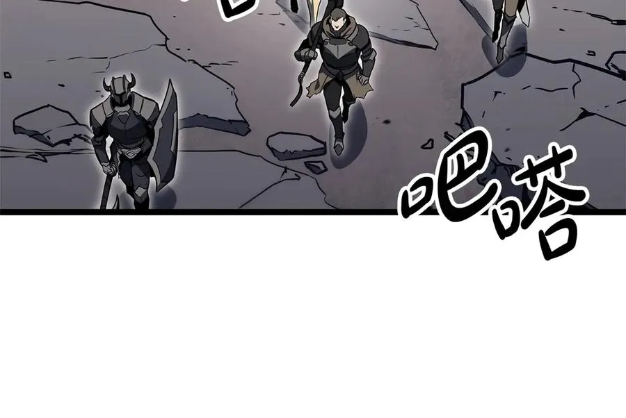 第102话 归还荣耀 第76页