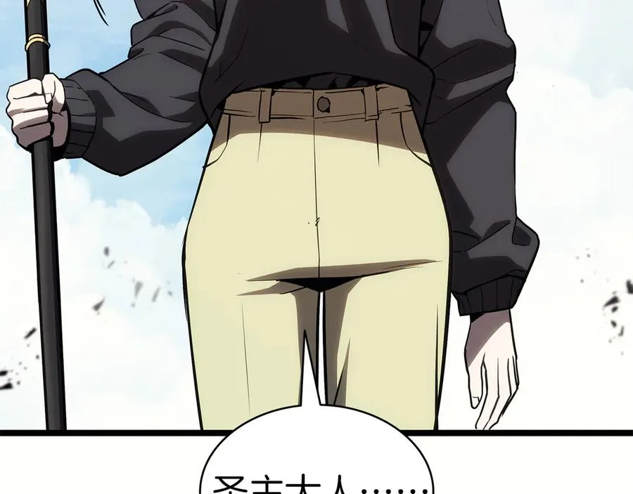 第102话 归还荣耀 第79页