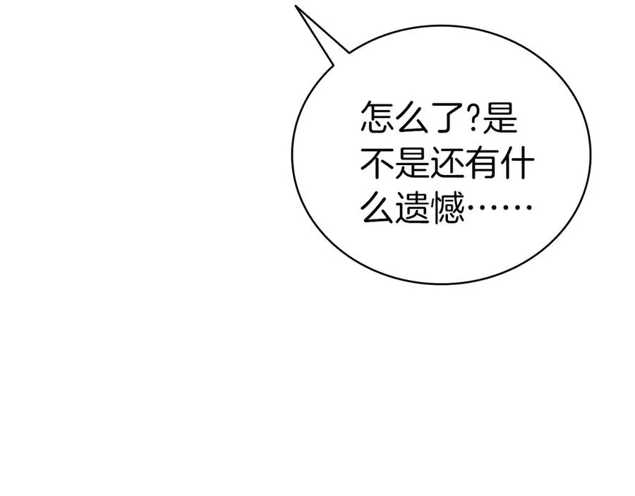 第102话 归还荣耀 第95页