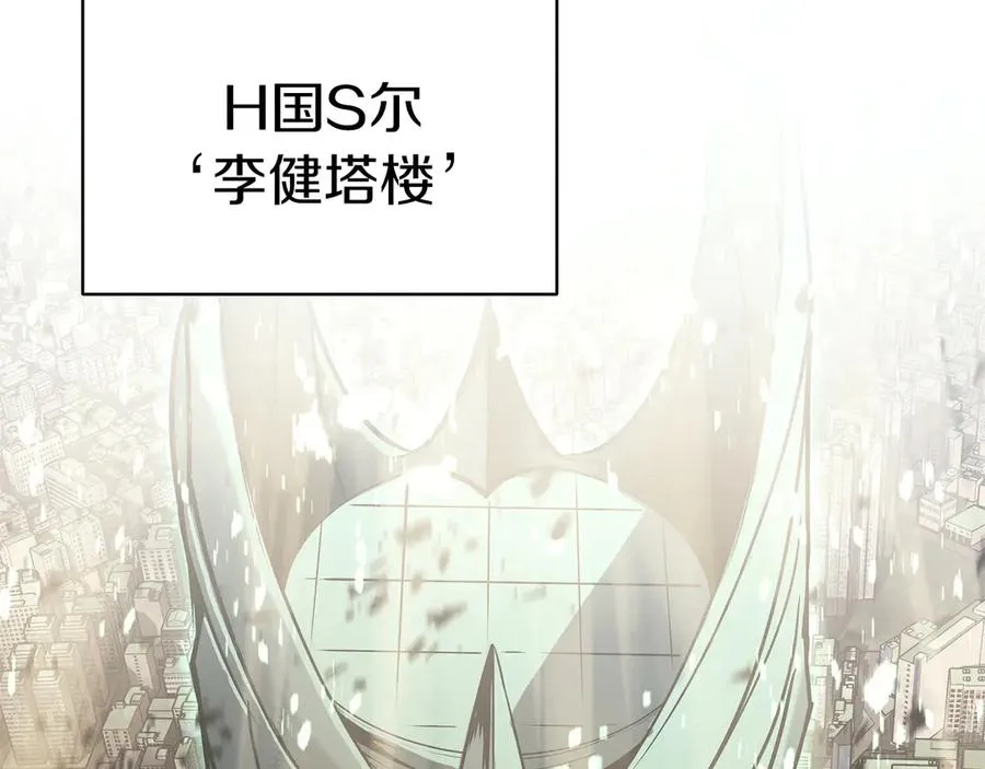 第102话 归还荣耀 第114页
