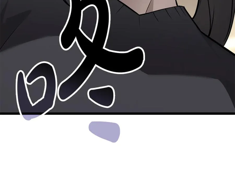 第102话 归还荣耀 第120页