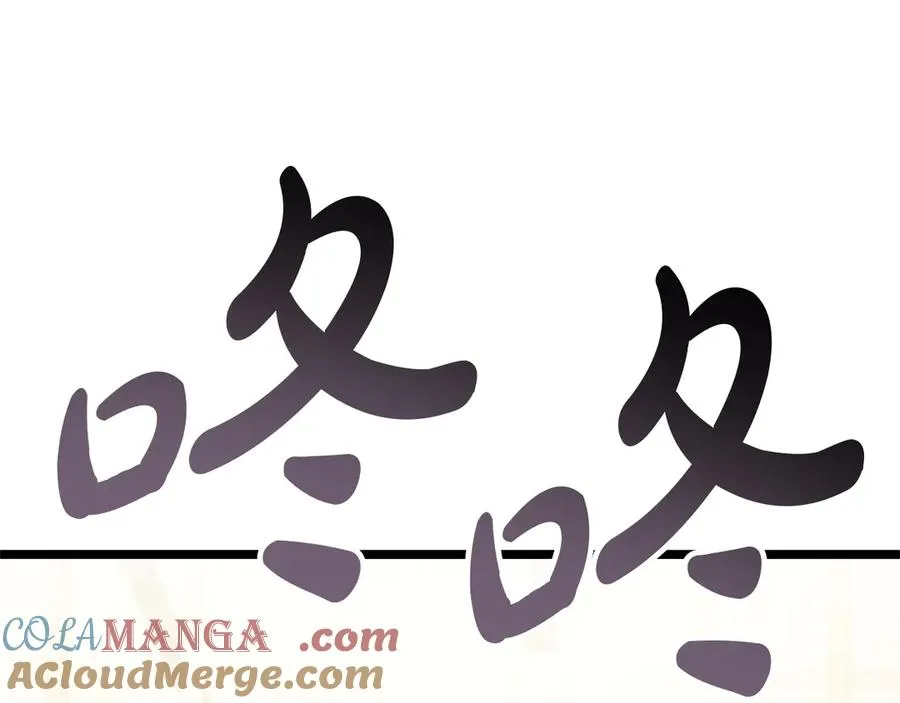 第102话 归还荣耀 第125页