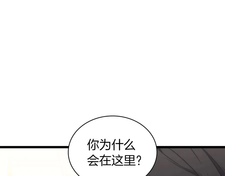 第102话 归还荣耀 第128页