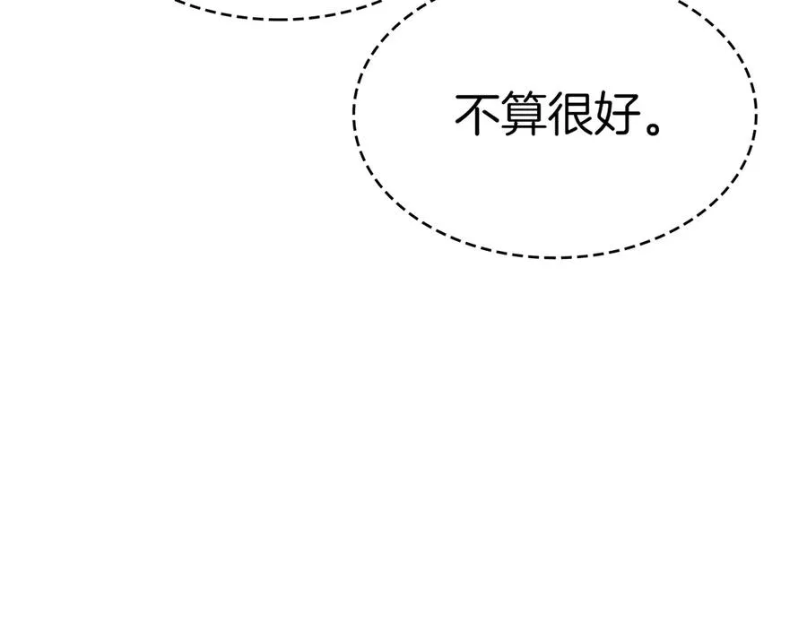 第102话 归还荣耀 第135页