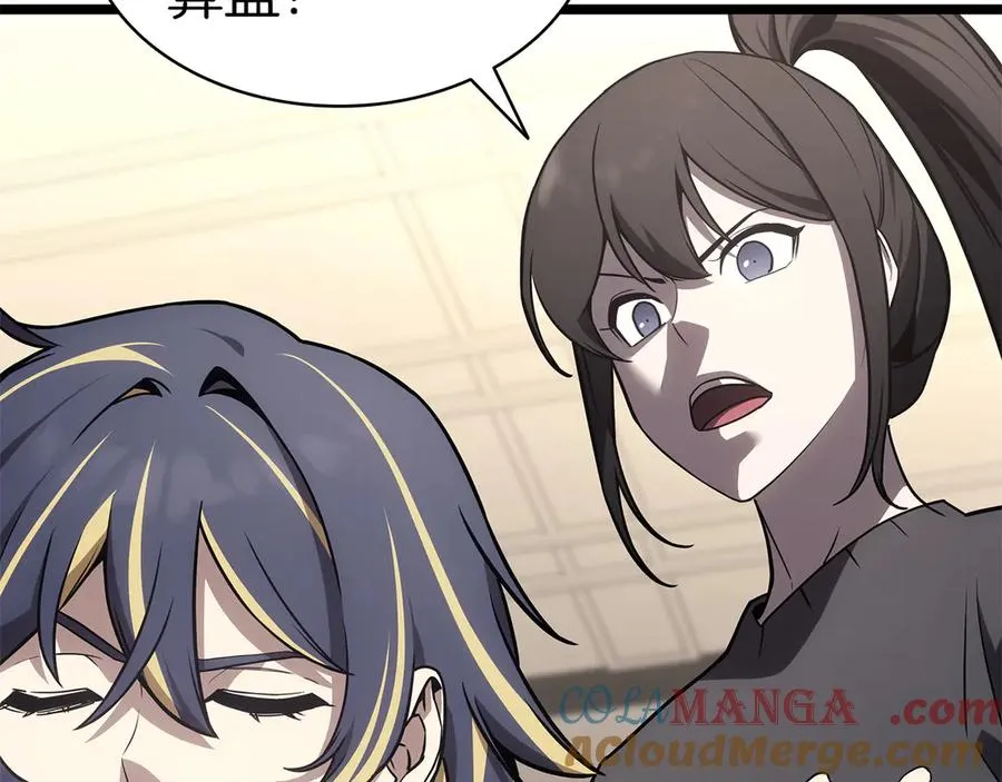 第102话 归还荣耀 第145页