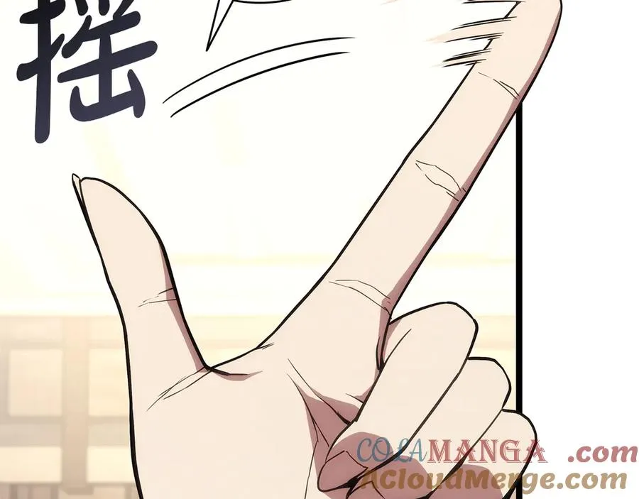 第102话 归还荣耀 第149页