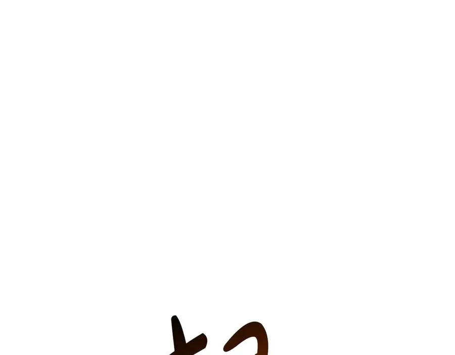 第102话 归还荣耀 第155页