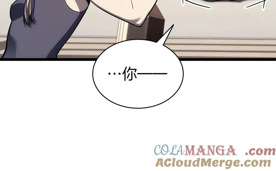 第102话 归还荣耀 第157页