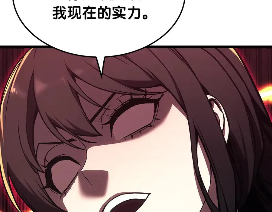 第102话 归还荣耀 第159页