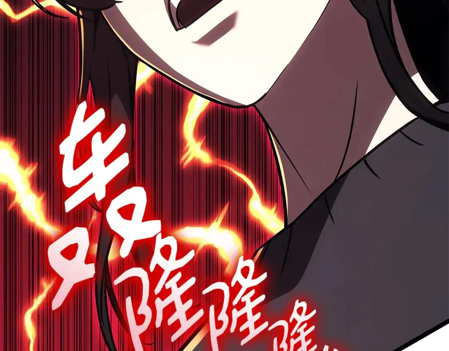第102话 归还荣耀 第160页