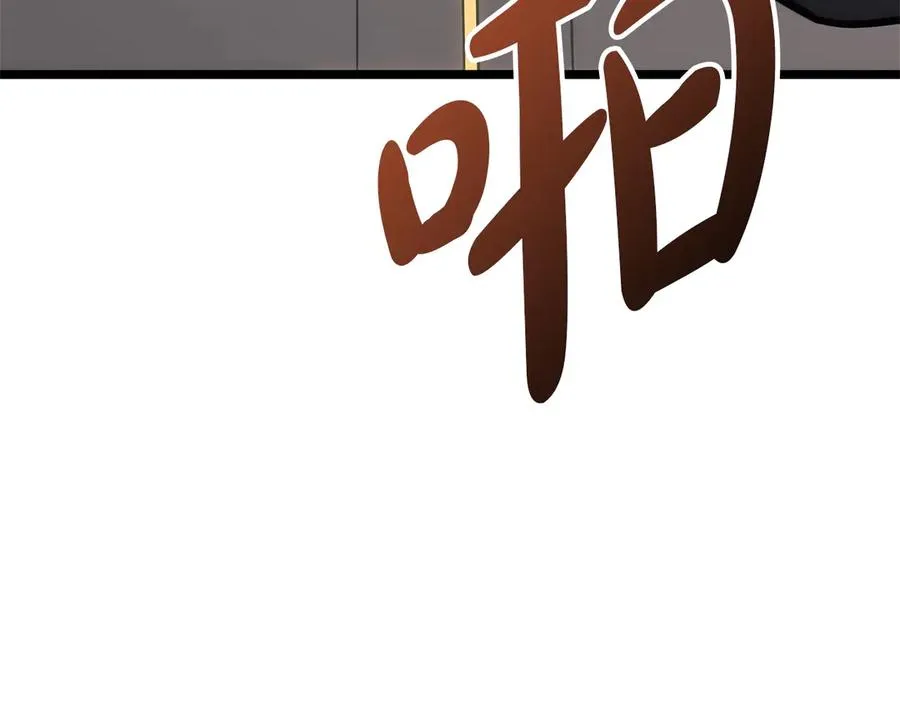 第102话 归还荣耀 第168页