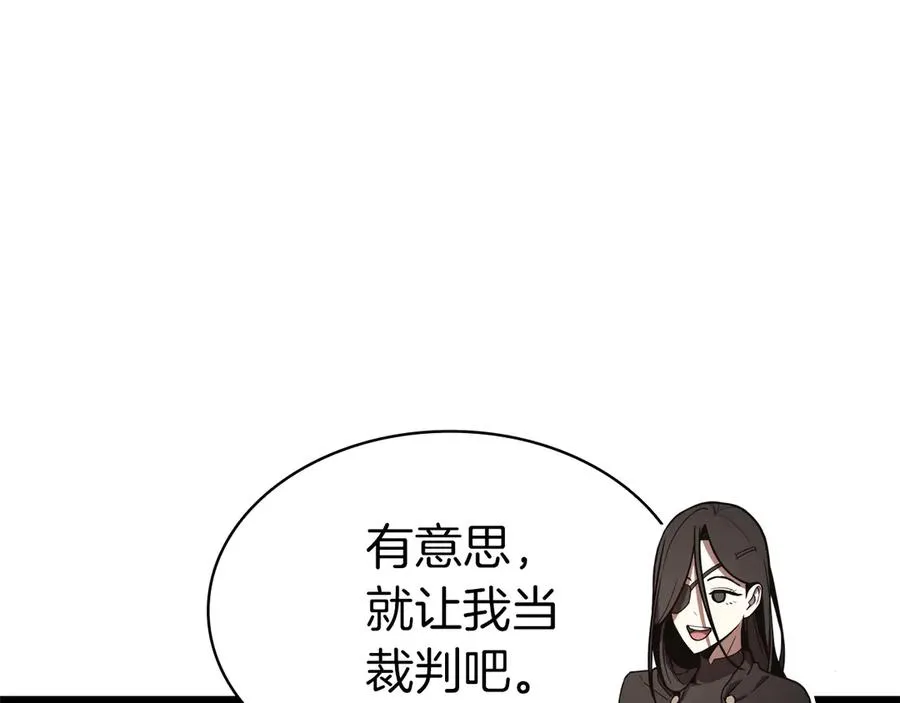 第102话 归还荣耀 第175页