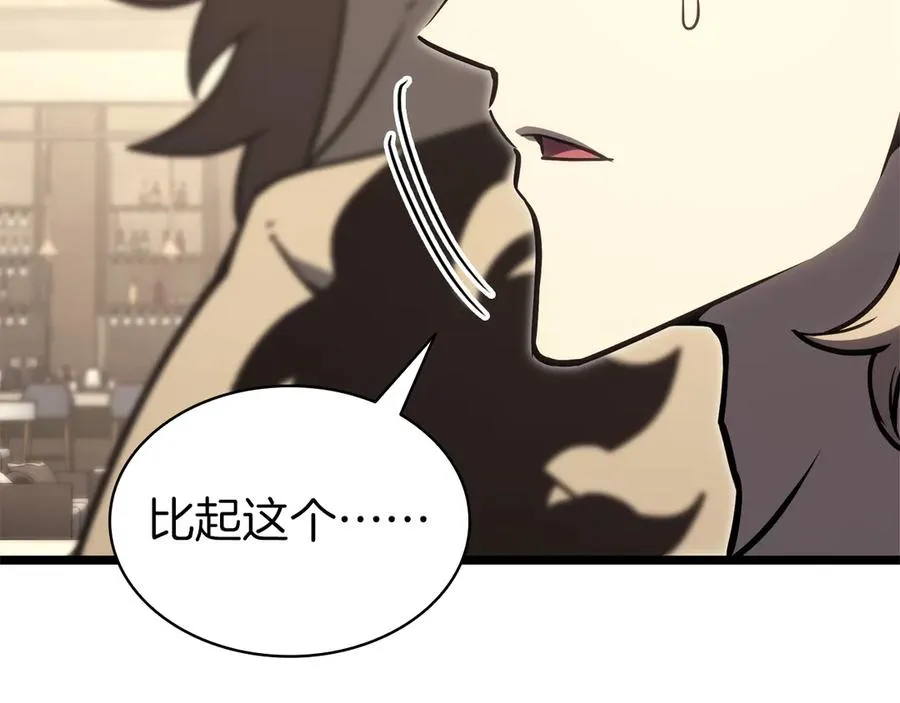 第102话 归还荣耀 第184页