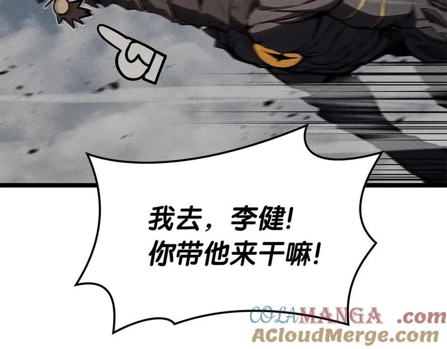 第102话 归还荣耀 第193页