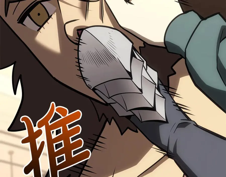 第102话 归还荣耀 第212页