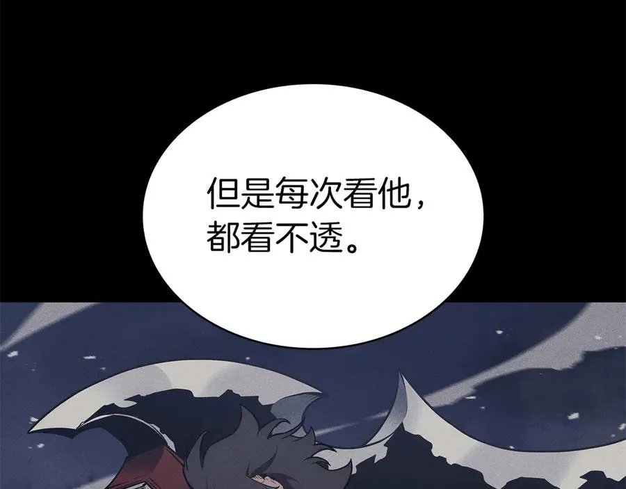 第102话 归还荣耀 第218页