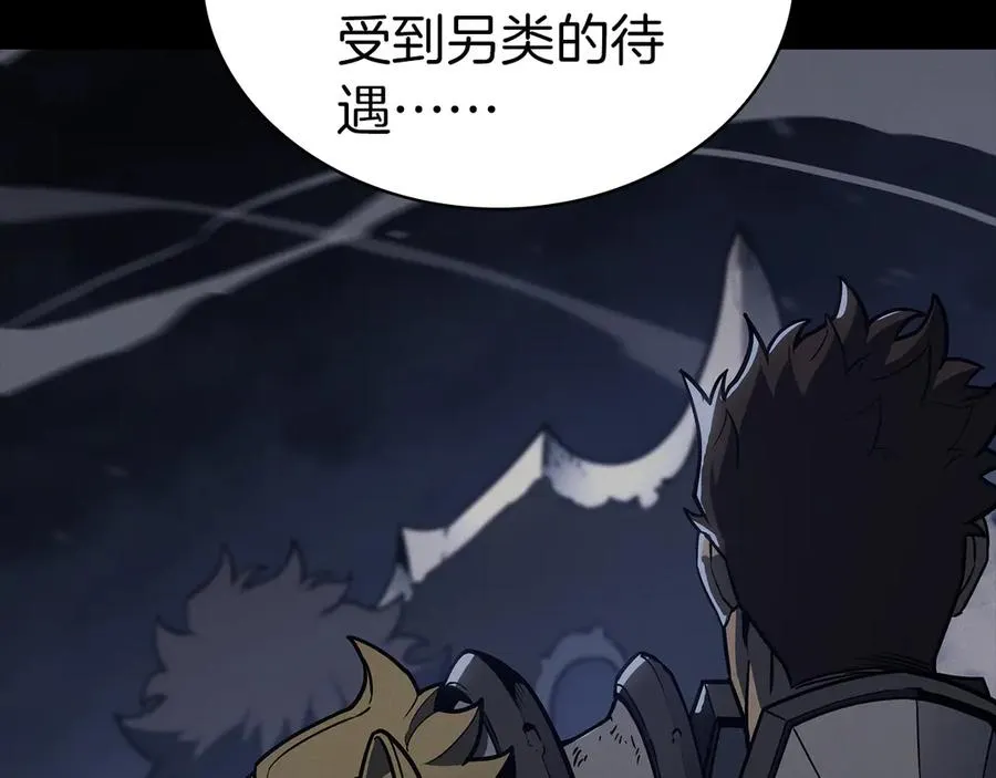 第102话 归还荣耀 第222页