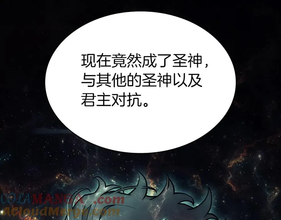 第102话 归还荣耀 第225页