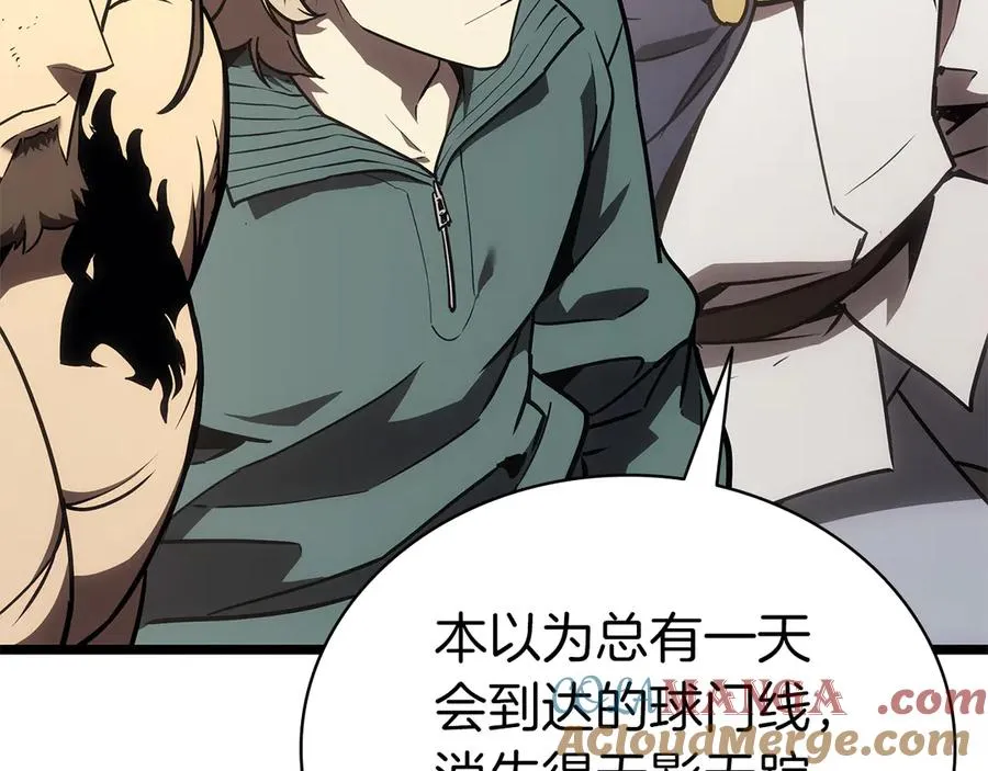 第102话 归还荣耀 第237页
