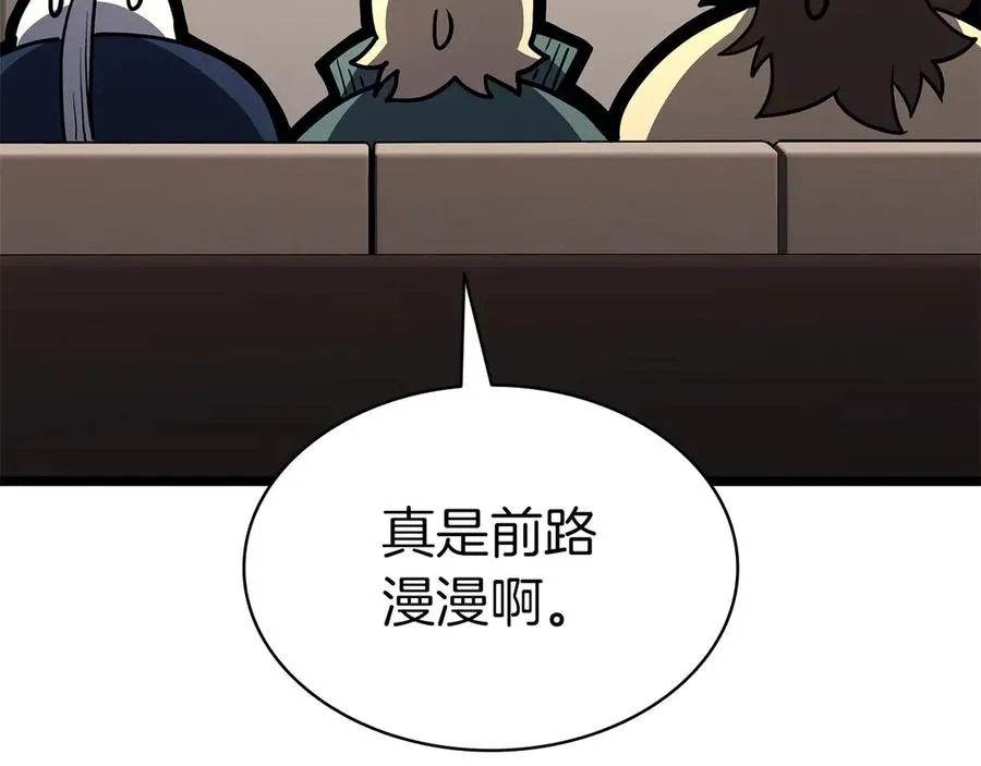 第102话 归还荣耀 第270页